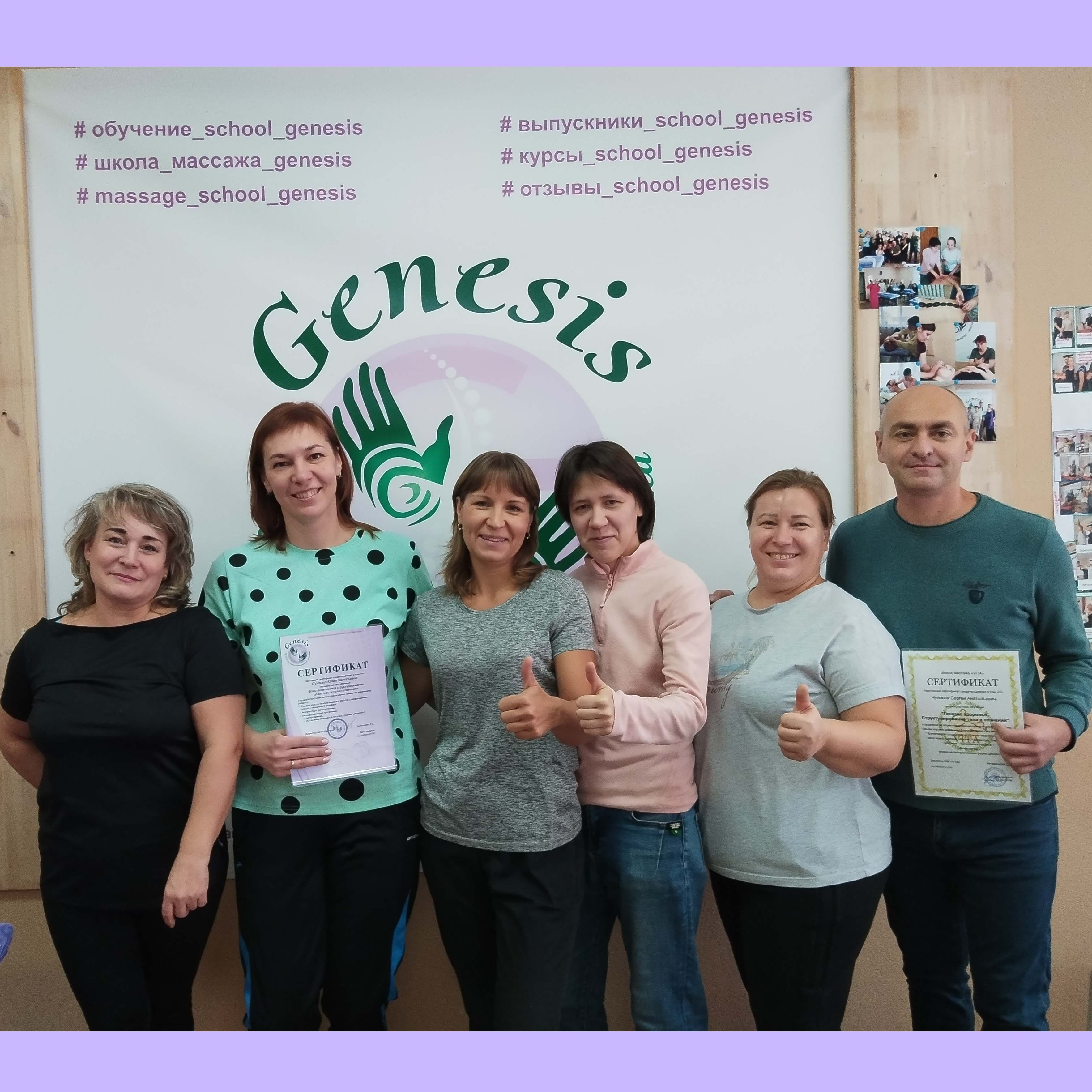 Stone-массаж  - отзыв от группы