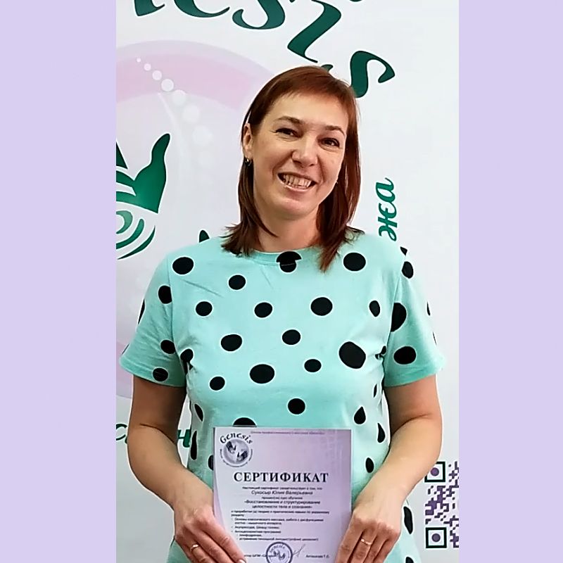 Отзыв о семинаре Стоун-массаж