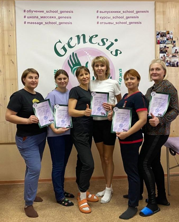 сертификаты по окончании семинара Stone-массаж